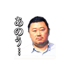 シンバシコイ物語スタンプ vol.1（個別スタンプ：3）