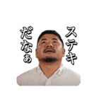 シンバシコイ物語スタンプ vol.1（個別スタンプ：8）