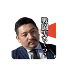 シンバシコイ物語スタンプ vol.1（個別スタンプ：10）