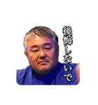 シンバシコイ物語スタンプ vol.1（個別スタンプ：12）
