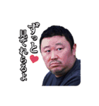 シンバシコイ物語スタンプ vol.1（個別スタンプ：14）