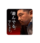 シンバシコイ物語スタンプ vol.1（個別スタンプ：21）