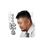 シンバシコイ物語スタンプ vol.1（個別スタンプ：24）
