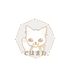 white cat march ＊（個別スタンプ：8）