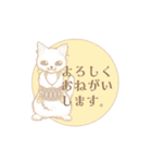 white cat march ＊（個別スタンプ：11）