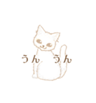 white cat march ＊（個別スタンプ：13）