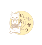 white cat march ＊（個別スタンプ：30）