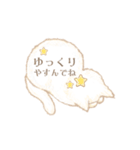 white cat march ＊（個別スタンプ：32）