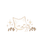 white cat march ＊（個別スタンプ：34）