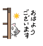 差し入れ猫の一日（日常会話スタンプ）（個別スタンプ：2）