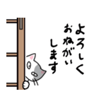 差し入れ猫の一日（日常会話スタンプ）（個別スタンプ：5）