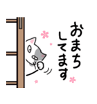 差し入れ猫の一日（日常会話スタンプ）（個別スタンプ：6）