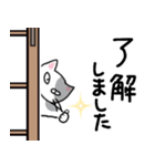 差し入れ猫の一日（日常会話スタンプ）（個別スタンプ：8）