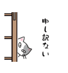 差し入れ猫の一日（日常会話スタンプ）（個別スタンプ：10）