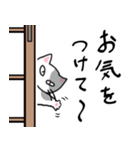 差し入れ猫の一日（日常会話スタンプ）（個別スタンプ：11）