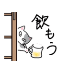 差し入れ猫の一日（日常会話スタンプ）（個別スタンプ：20）