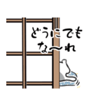 差し入れ猫の一日（日常会話スタンプ）（個別スタンプ：23）