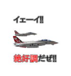 宇宙戦艦たま 5【修正版】～ねこみみ起動！！（個別スタンプ：2）