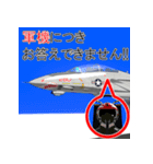 宇宙戦艦たま 5【修正版】～ねこみみ起動！！（個別スタンプ：7）