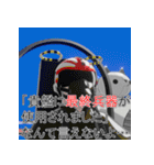 宇宙戦艦たま 5【修正版】～ねこみみ起動！！（個別スタンプ：9）