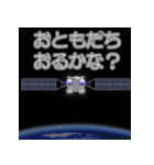 宇宙戦艦たま 5【修正版】～ねこみみ起動！！（個別スタンプ：15）
