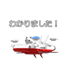 宇宙戦艦たま 5【修正版】～ねこみみ起動！！（個別スタンプ：21）