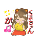 はちみつくまちゃん（個別スタンプ：4）