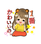 はちみつくまちゃん（個別スタンプ：5）