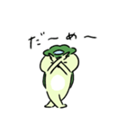 ゆるいカッパの日常スタンプ（個別スタンプ：4）