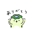 ゆるいカッパの日常スタンプ（個別スタンプ：6）