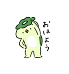 ゆるいカッパの日常スタンプ（個別スタンプ：9）