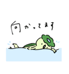ゆるいカッパの日常スタンプ（個別スタンプ：13）