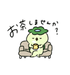 ゆるいカッパの日常スタンプ（個別スタンプ：15）