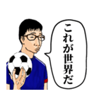 にわかサッカーファンオタク -Dreamer-（個別スタンプ：21）