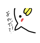 おまるん（個別スタンプ：2）
