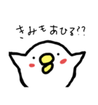 おまるん（個別スタンプ：3）
