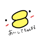 おまるん（個別スタンプ：5）