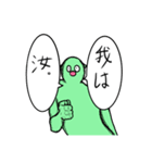 かなり狂ってるスタンプ（個別スタンプ：16）