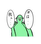 かなり狂ってるスタンプ（個別スタンプ：17）
