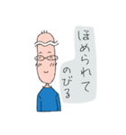 気ままに生活（個別スタンプ：19）