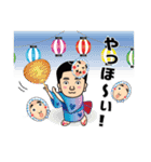 おじさんの子供時代1（個別スタンプ：1）