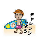 おじさんの子供時代1（個別スタンプ：2）