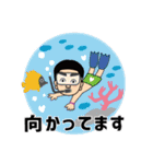 おじさんの子供時代1（個別スタンプ：14）