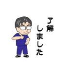 くぼ先生（個別スタンプ：15）