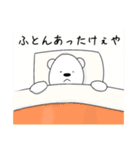 ベアのすけ4 ふゆのしろくま（個別スタンプ：6）