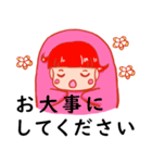 サイレントデイブレイクスタンプ（個別スタンプ：9）
