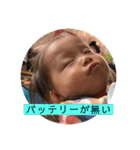 橋本family②（個別スタンプ：11）