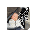 橋本family②（個別スタンプ：20）