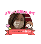 橋本family②（個別スタンプ：28）