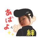 橋本family②（個別スタンプ：31）